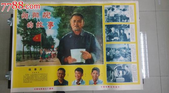 宮崎公立大学学士毕业证